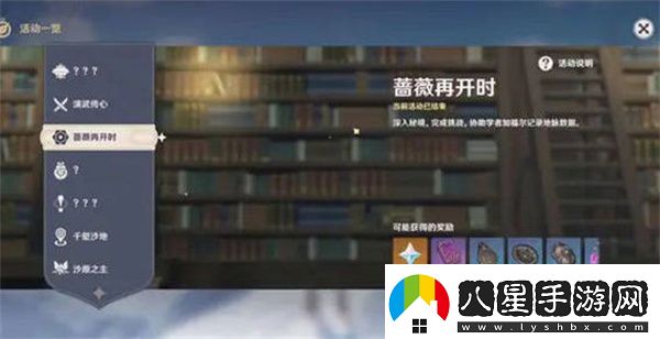 原神3.4版本海燈節(jié)活動怎么玩