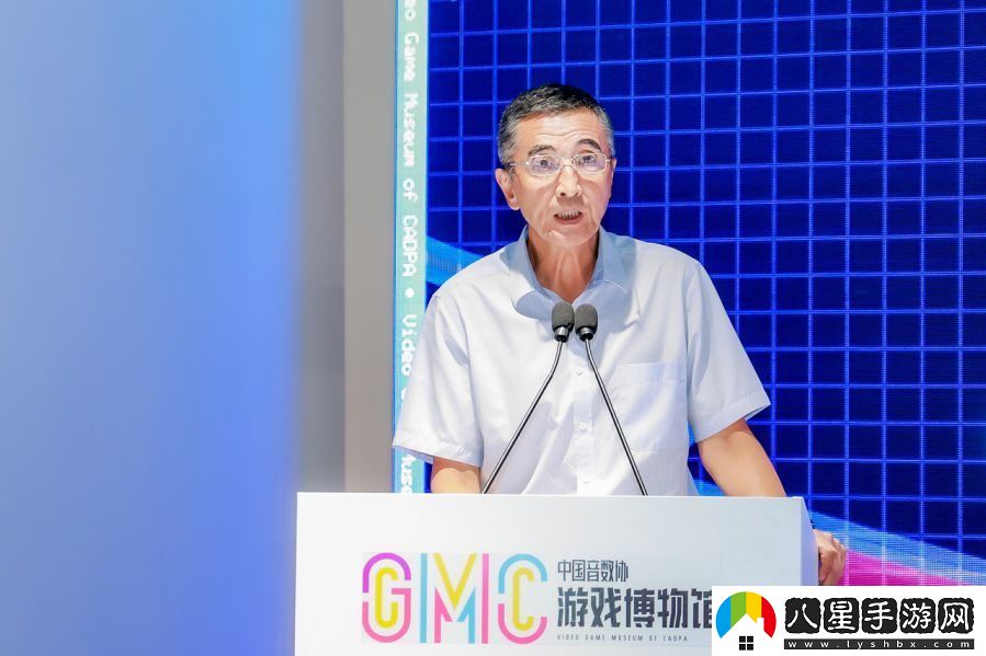 中國(guó)音數(shù)協(xié)第一副理事長(zhǎng)張毅君在游戲博物館開(kāi)館儀式上發(fā)表重要致辭