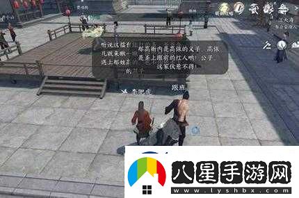 逆水寒手游鋒刃涼任務全攻略及高效資源管理優(yōu)化策略