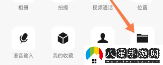 微信文件傳輸助手怎么用