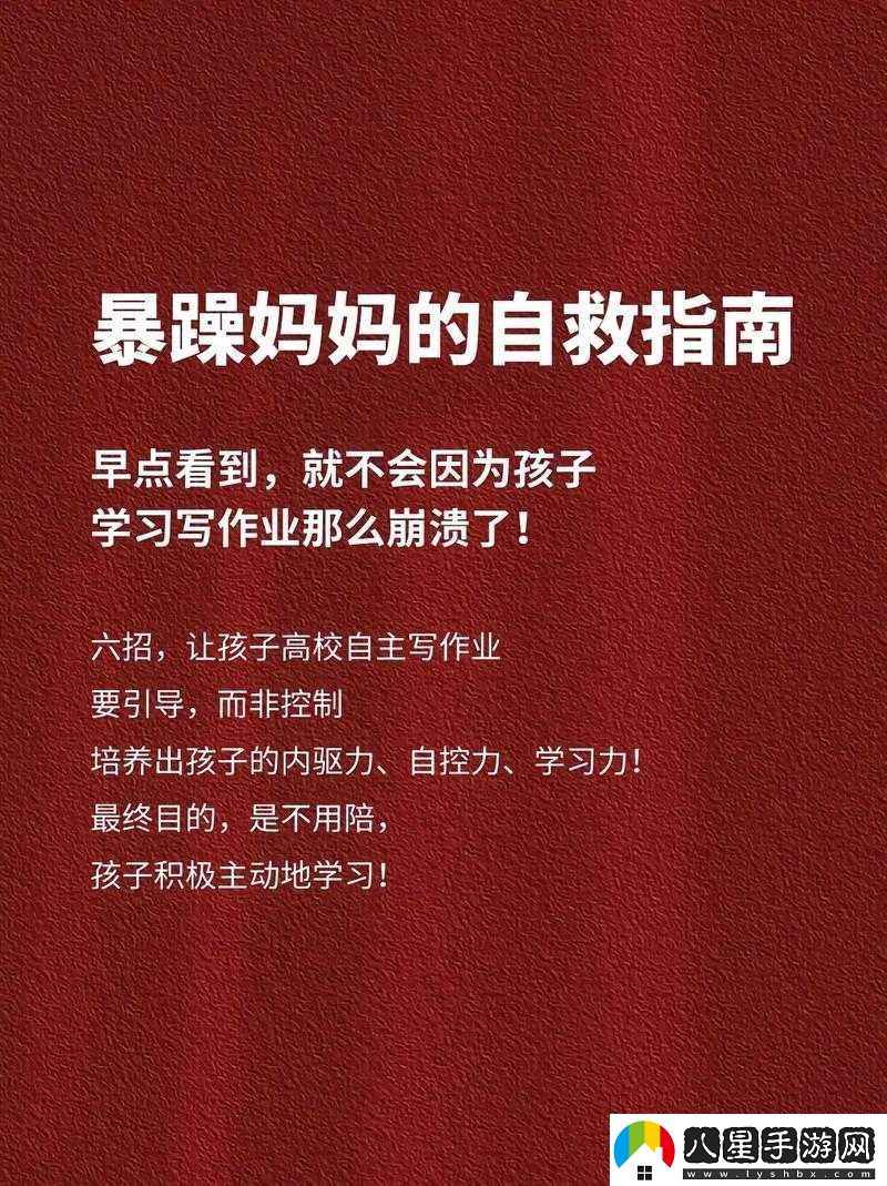 暴躁老**怒吼