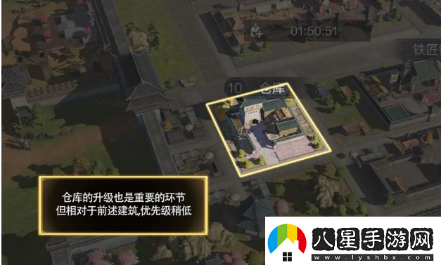 三國謀定天下建筑升級攻略