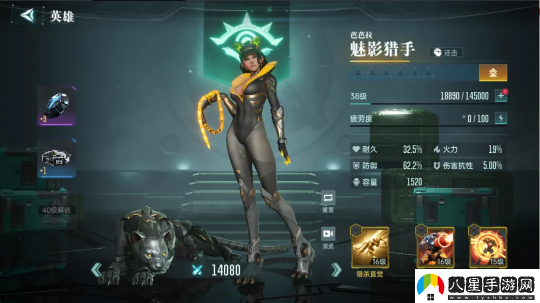 群星紀(jì)元英雄強(qiáng)隊(duì)推薦表