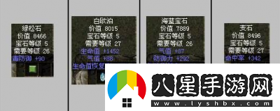 上古傳說(shuō)寶石合成攻略