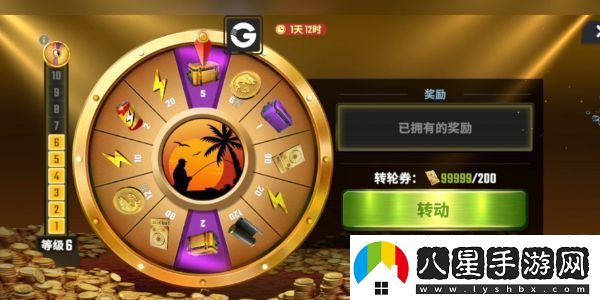 歡樂(lè)釣魚(yú)大師解鎖全地圖方法介紹