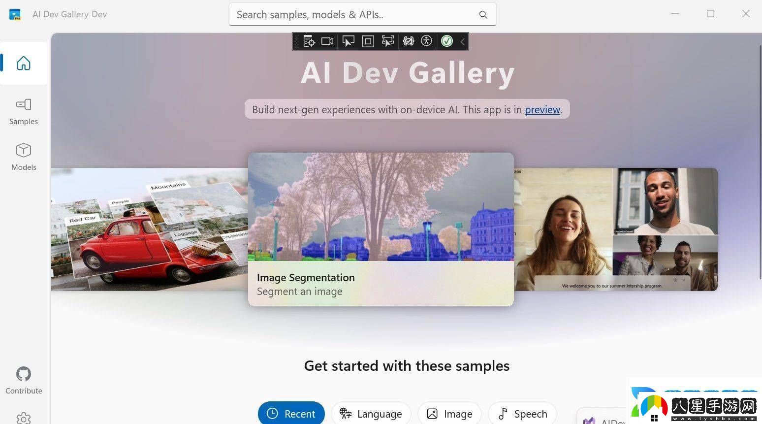 微軟Win11推出AIDevGallery助力開發(fā)者集成端側(cè)AI功能