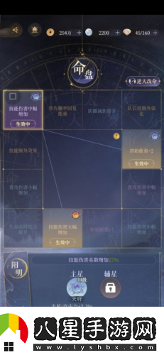 代號(hào)鳶主線第六章怎么過