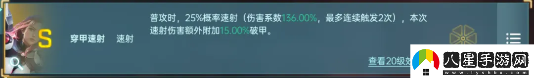 群星紀(jì)元英雄強(qiáng)隊(duì)推薦表