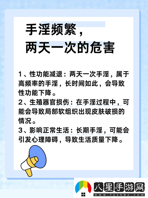 三個(gè)男人躁我一個(gè)爽的后果及影響