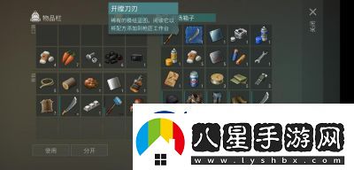 地球末日生存必備級包
