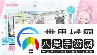 風(fēng)帆紀(jì)元靜間芳隆招募指南