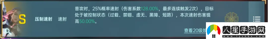 群星紀(jì)元英雄強(qiáng)隊(duì)推薦表