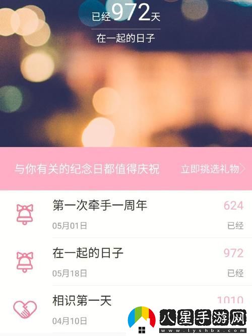 一個(gè)上添B一個(gè)下添