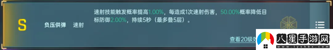 群星紀(jì)元英雄強(qiáng)隊(duì)推薦表