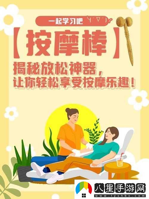 女性脫