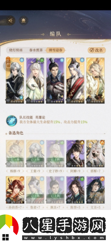 代號(hào)鳶主線第六章怎么過
