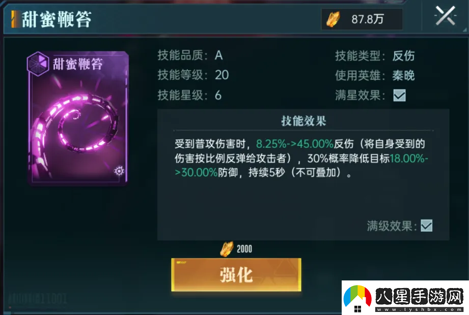 群星紀(jì)元英雄強(qiáng)隊(duì)推薦表