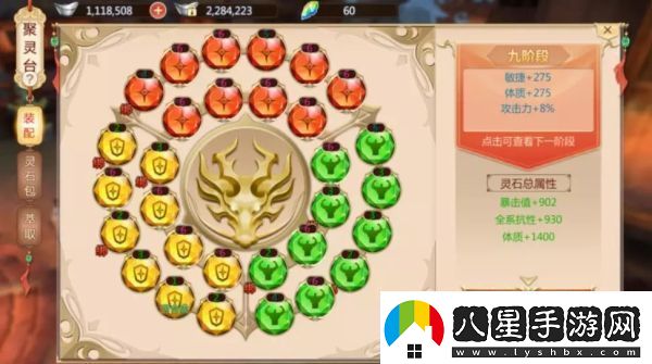 蜀門手游日常任務(wù)速刷攻略詳解