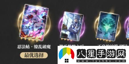 崩壞星穹鐵道亂破光錐抽取性價(jià)比分析，值得一試嗎？