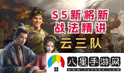 荀攸武將圖鑒