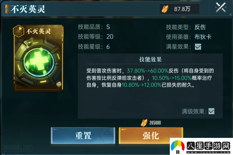 群星紀(jì)元英雄強(qiáng)隊(duì)推薦表