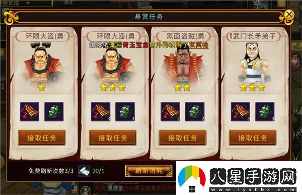 全民江湖九游版app下載