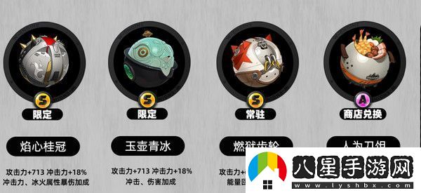 絕區(qū)零萊特音擎如何選擇