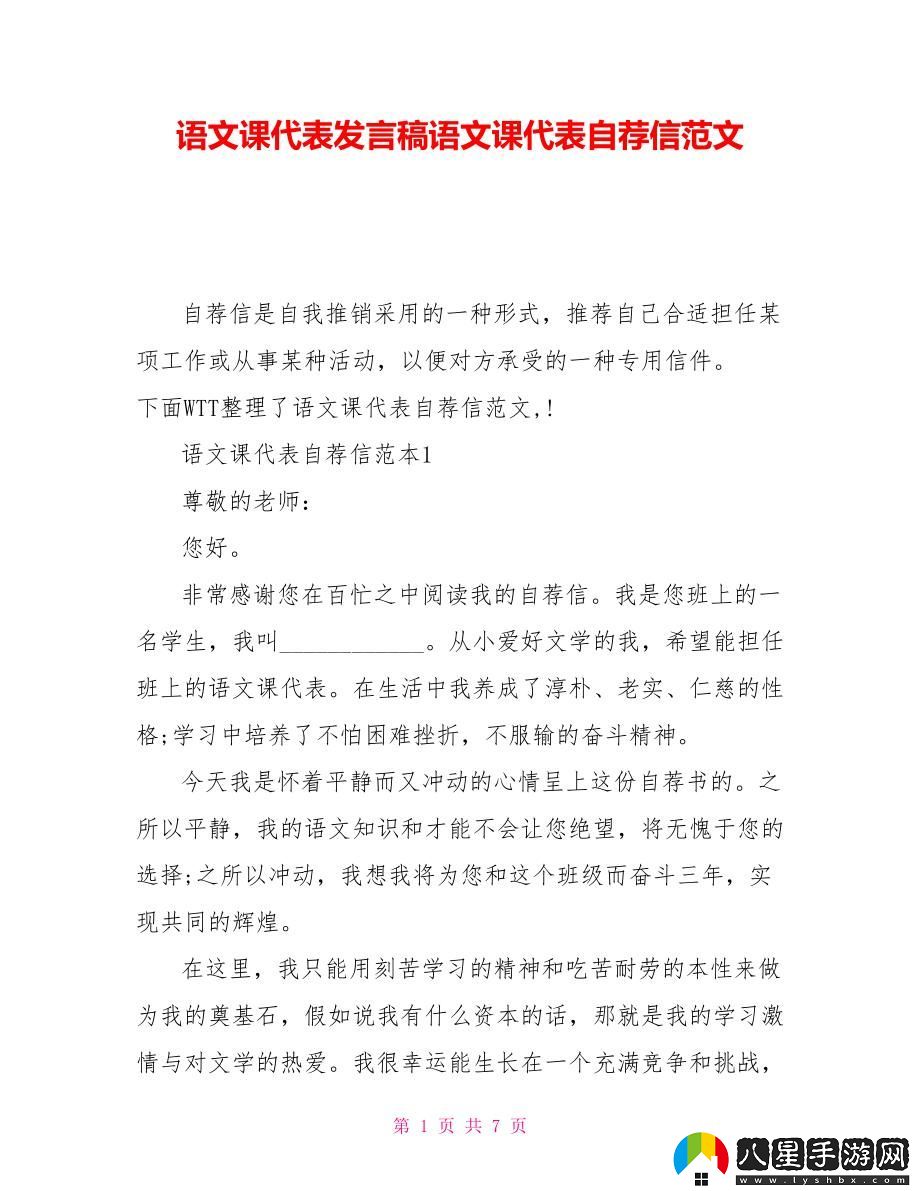 “課上干代表作文”翻車現(xiàn)場