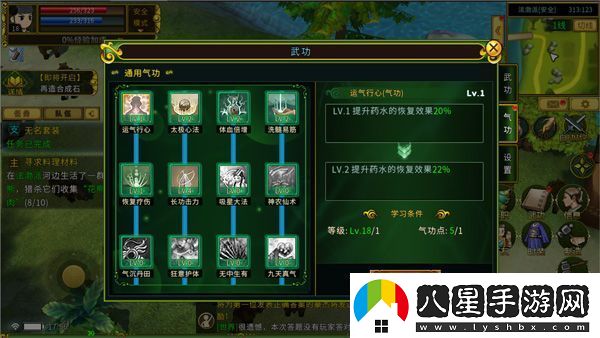全民江湖變態(tài)版app下載