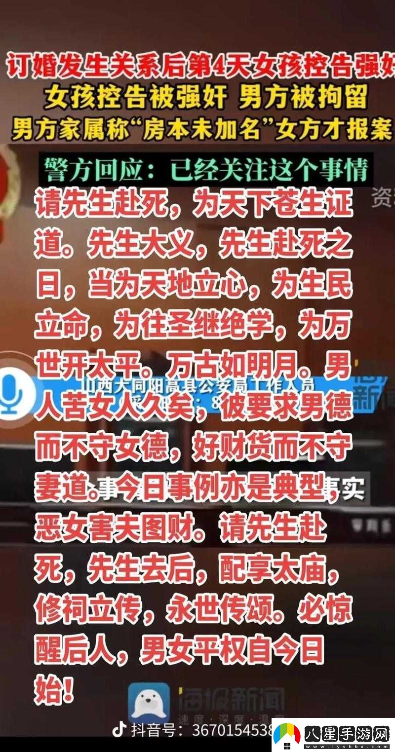 震驚這到底是道德的缺失還是人性的淪喪