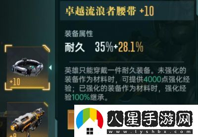 群星紀元控制流陣容推薦