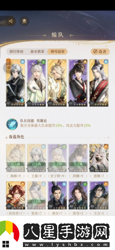 代號(hào)鳶主線第六章怎么過