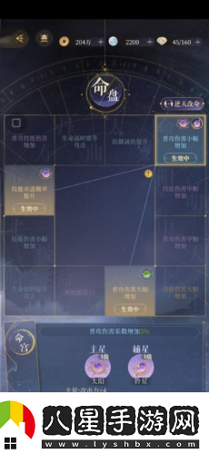 代號(hào)鳶主線第六章怎么過