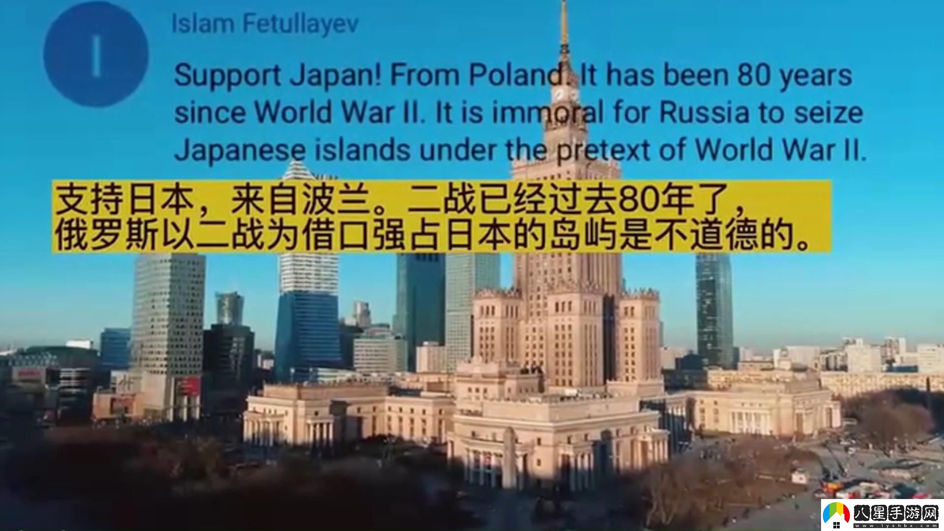 “科技江湖”