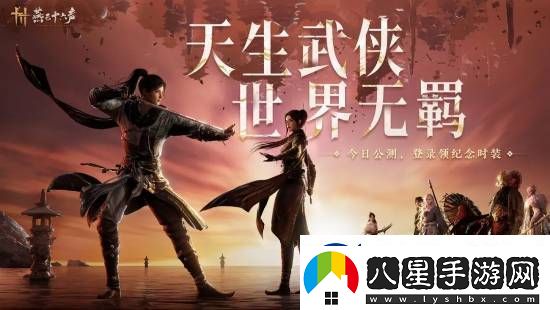 燕云十六聲玩家突破百萬！正加班加點修BUG搞優(yōu)化