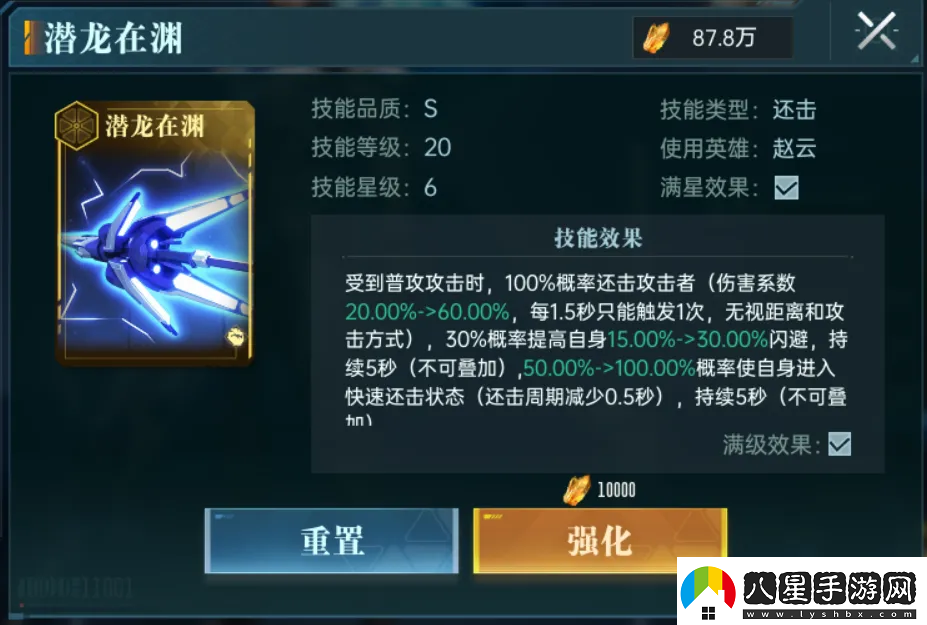 群星紀(jì)元英雄強(qiáng)隊(duì)推薦表