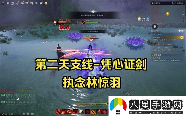 誅仙世界憑心證劍任務(wù)攻略：全流程詳解與支線任務(wù)通關(guān)技巧分享