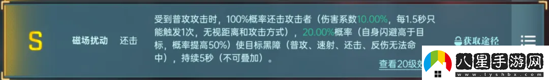 群星紀(jì)元英雄強(qiáng)隊(duì)推薦表
