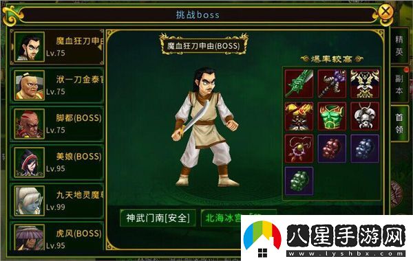全民江湖九游版app下載