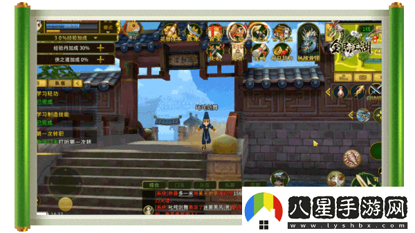 全民江湖九游版app下載