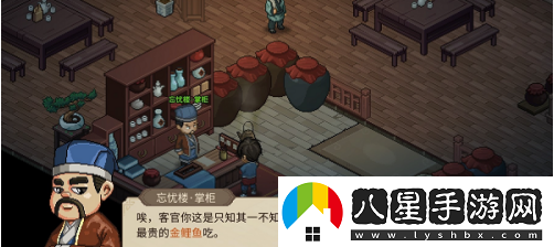 大俠立志傳中虛日鼠獸環(huán)的獲取方法詳解與攻略分享