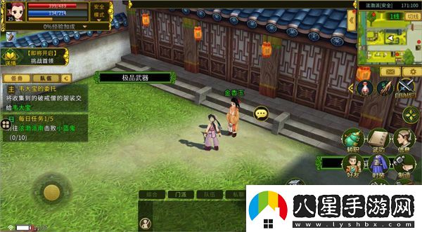 全民江湖九游版app下載