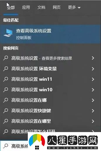 燕云十六聲物理內(nèi)存太小怎么辦
