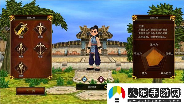 全民江湖九游版app下載