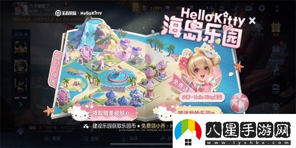 王者榮耀海島樂園史詩皮膚怎么100%獲得