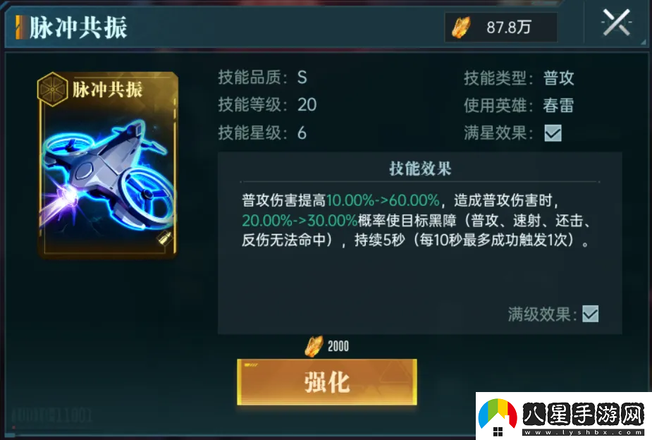 群星紀(jì)元英雄強(qiáng)隊(duì)推薦表