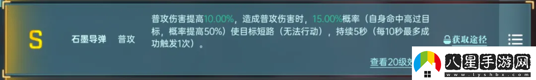 群星紀(jì)元英雄強(qiáng)隊(duì)推薦表
