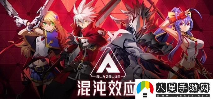 蒼翼混沌效應(yīng)的快速刷取策略解析以及技巧分享