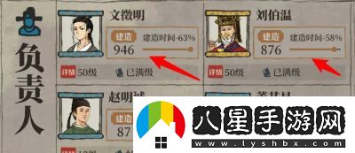 江南百景圖古廟修復材料獲取攻略