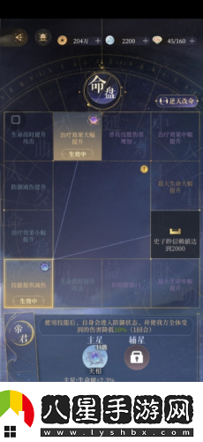 代號(hào)鳶主線第六章怎么過